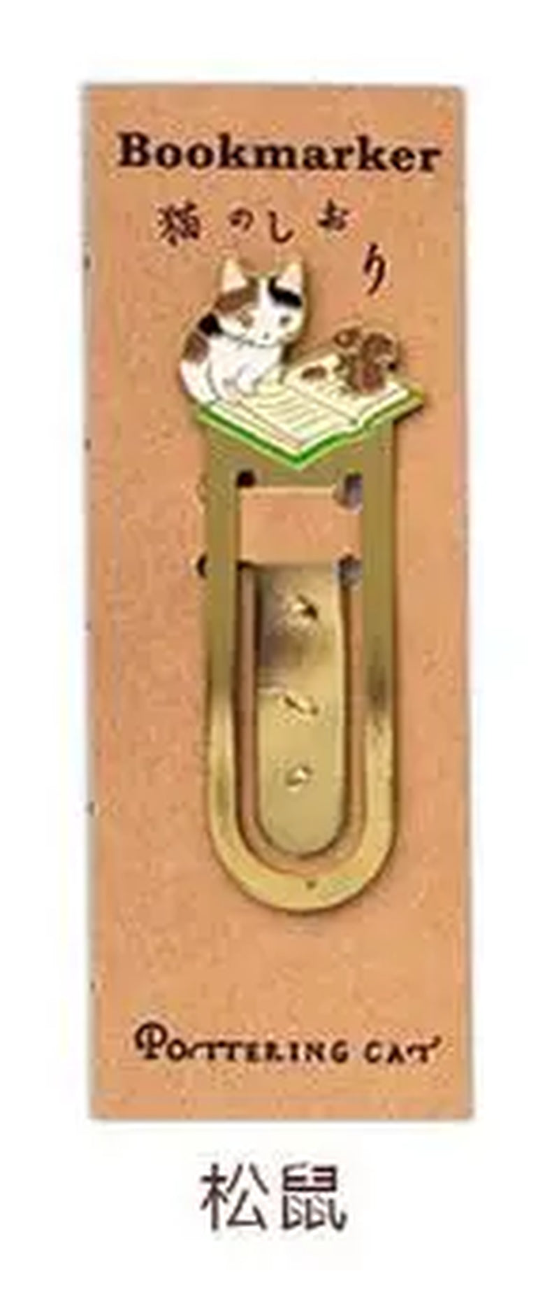 1 PC Pottering Cat Japanese Cartoon Cute Cat Kawaii Kittens Book Mark Metal Bookmark School and Office Supplies Bookmark