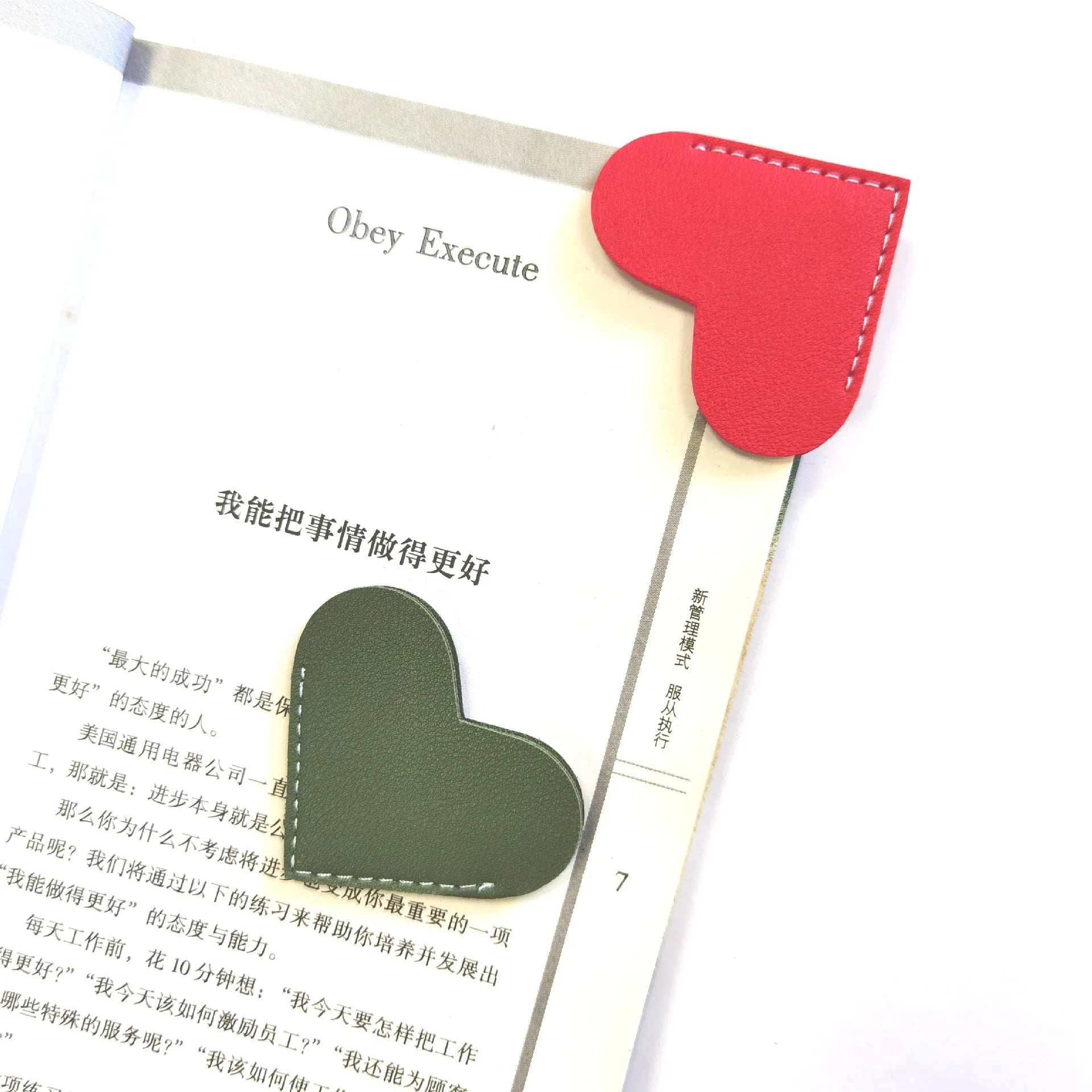 2Pcs PU Bookmark Leather Heart Bookmark Mini-Portable Gift Heart Bookmark Page Folder Corner Protective Cover School Supplies