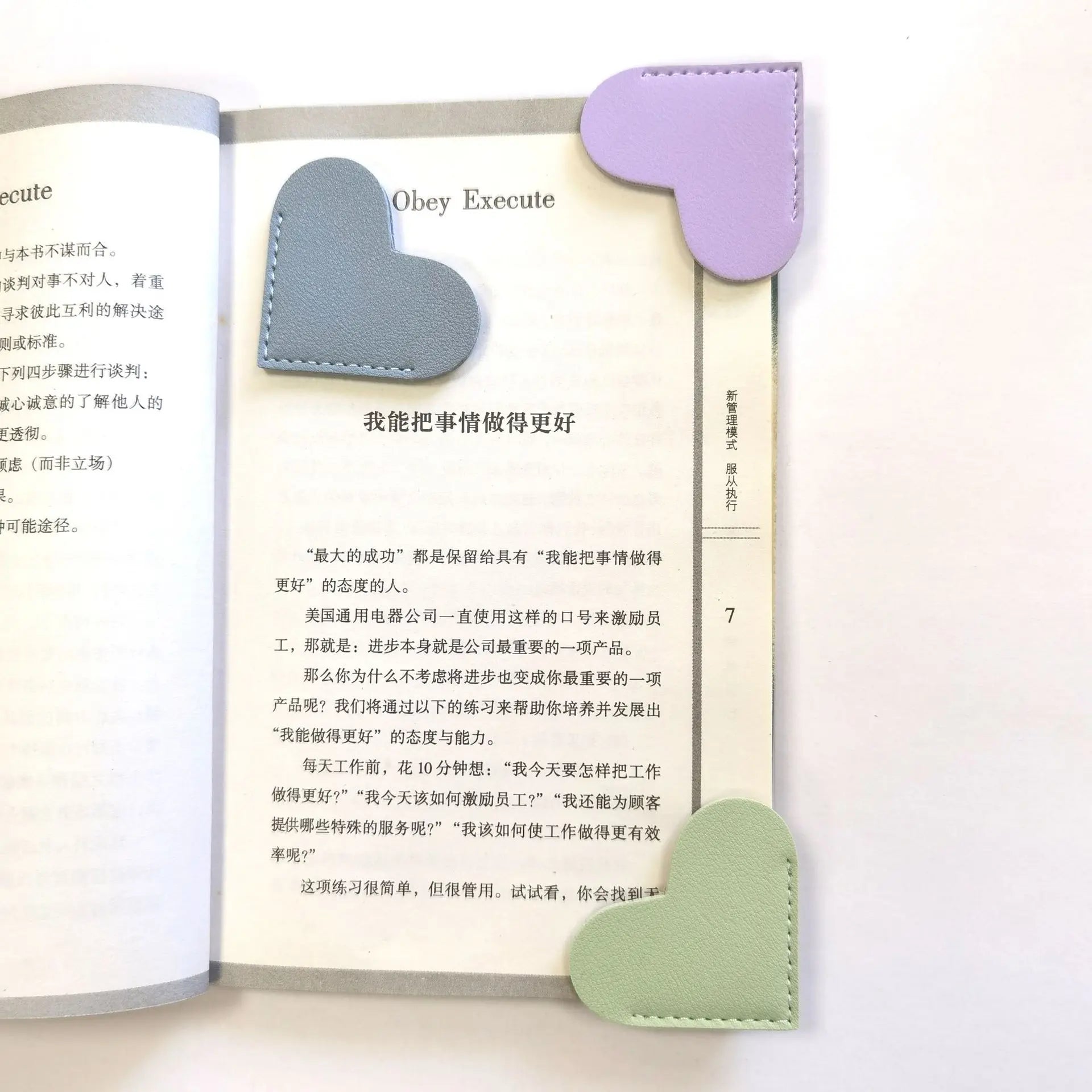2Pcs PU Bookmark Leather Heart Bookmark Mini-Portable Gift Heart Bookmark Page Folder Corner Protective Cover School Supplies