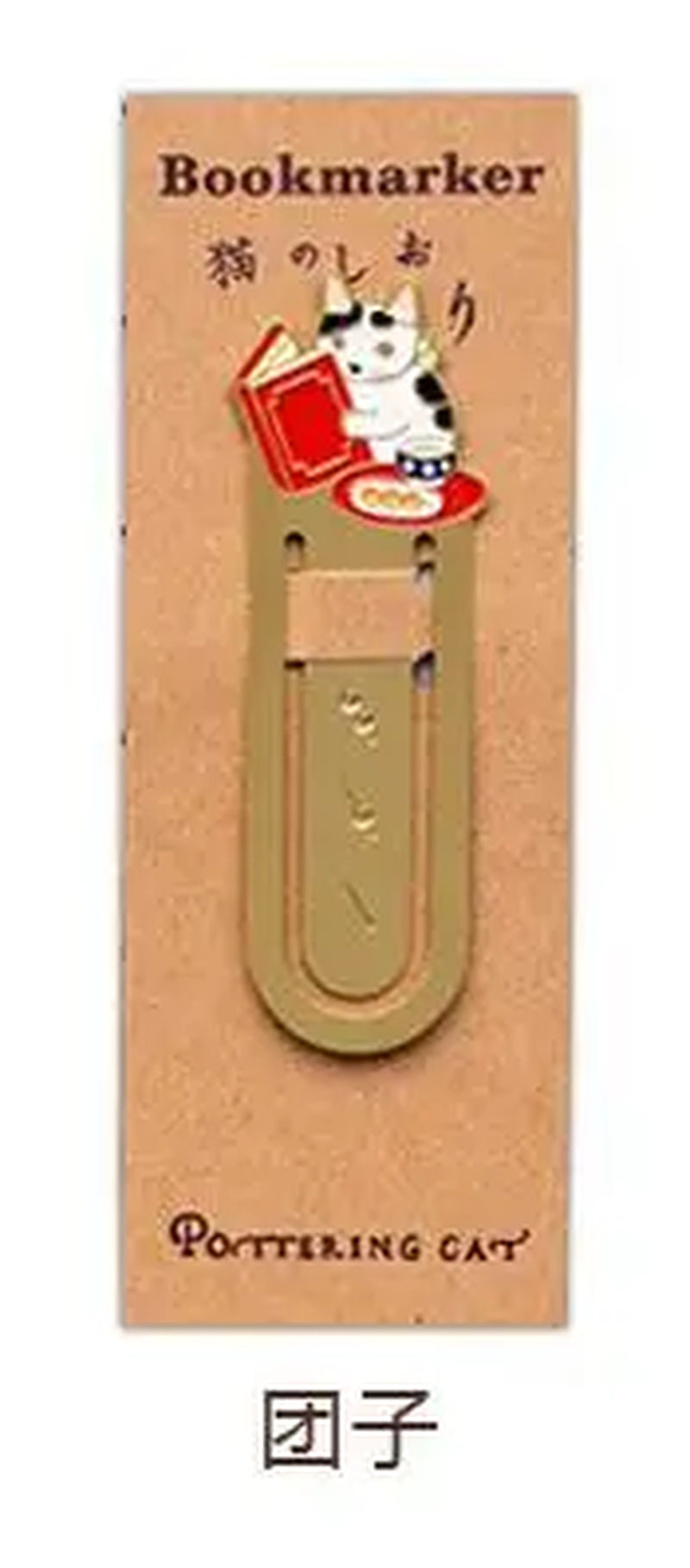 1 PC Pottering Cat Japanese Cartoon Cute Cat Kawaii Kittens Book Mark Metal Bookmark School and Office Supplies Bookmark